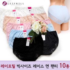 레이프릴 [무료배송]레이프릴 Leifrill 여성 빅사이즈 노라인 레이스 면팬티10종