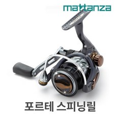 브랜드없음 마탄자 포르테 1000 스피닝 릴 바다 민물 낚시 볼락