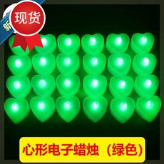 km21 수제자료 촉 가정용 촛대 전등을 공급함 재료 보름 거실 Y높고 밝다 C화염 불 한쌍 핸드메이드 양초, 하트 -전자캔들 （블루레이 ）24 개