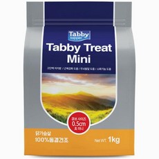 트릿 미니 1kg 동결건조 닭가슴살 미니트릿 대용량 캣간식 애묘간식 자묘간식 고양이간식