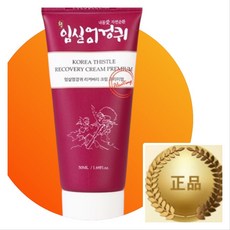 [가시엉겅퀴] 오늘출발 [최신정품] 임실 가시엉겅퀴 리커버리 발열크림 프리미엄 글루코사민 온열크림 Glucosamine Cream + 사은품증정, 1개, 50ml