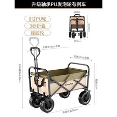 캠핑 캐리어 웨건 수레 아웃도어 카트 폴딩 외건 트구루마 용품 접이식 오픈형 짐운반, 카키 라지, 1개