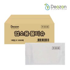 업소용물티슈 미니 무지 스펀레이스 엠보원단 더존크린텍, 1세트, 900개입, 40g