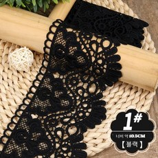 JINGHENG 검은물 레이스레이어드 레이스 소량 옷, T01-1# 블랙색(1미터), 1개