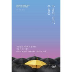 김범영마음