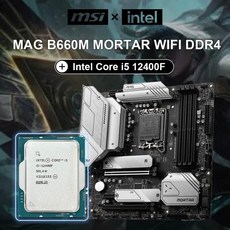 MSI MAG B660M MORTAR WIFI 마더 보드 + 인텔 코어 i5-12400F CPU DDR4 4800 + MHz 128G USB3.2 SATA M.2, 01 CPU - 인텔12400