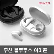 아이리버블루투스이어폰