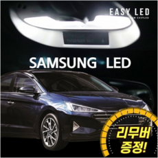 이지엘이디 LED 실내등 풀세트, 1세트, 더뉴 아반떼AD (18~20년)