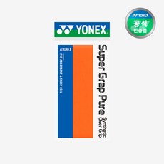 요넥스 배드민턴 슈퍼그립 퓨어 AC108EX 오렌지, AC108EX OR(오렌지)