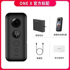 인스타360라이카