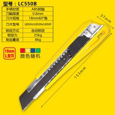lc-t11