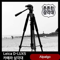 T.Leica D-LUX5 카메라 삼각대 캐논 거치대 니콘 삼성 캠코더용품 grmk, 단일옵션