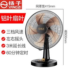 모던하우스선풍기