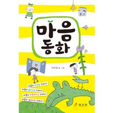 메르헨동화테마