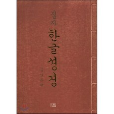 교보문고샘