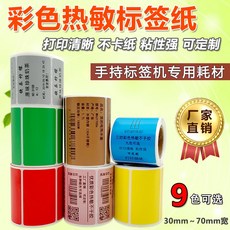 보호견출지보라색