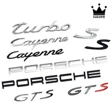 K07_019_엠블럼_포르쉐(이니셜)_200928_1, S (BLACK), PORSCHE