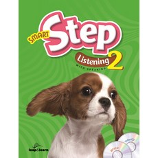 Smart Step Listening. 2:With Speaking, Leap&Learn(립앤런)