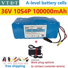 2024 고용량 배터리 팩 Ebike 전기 자전거 BMS 42V 2A 충전기 1000W 고전력 배터리 100000mAh 36V 10S4P 20Ah 신제품, 1개, 1개입