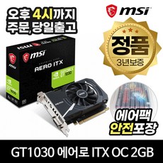 지포스1030