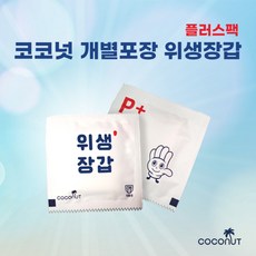 코코넛 개별포장 일회용 위생 비닐장갑 팩플러스 1팩2매, 팩플러스 1000팩(벌크), 1개