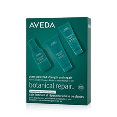 아베다보태니컬리페어세트