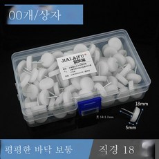 의자다리커버