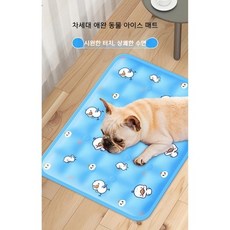 쿨링 강아지 냉각 매트애완동물 아이스 패드 개집 고양이 여름 매트 시원한 수면, 02 D_04 60x90cm, 1개