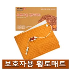 의료용전기매트