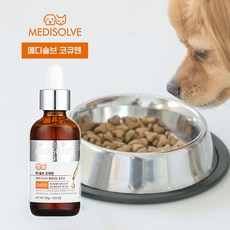 LSK_ 강아지 고양이 기관지협착증 기관지염 호흡기 강아지 기침 영양제 항산화제 심장 영양제 메디솔브 코큐텐