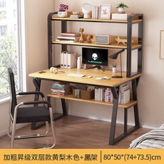 일룸로이1400