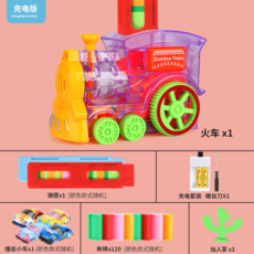 도미노투명기차