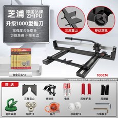 신광타일컷팅기