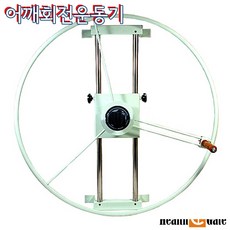 다리자동재활운동기구ibt-yd-2