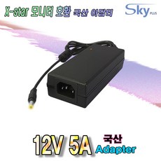 xstar충전기