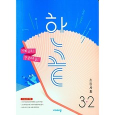 한끝3-2