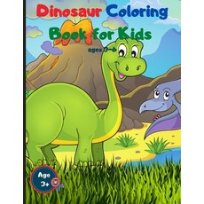 Dinosaur Coloring Book for Kids Ages 3-6: Cute and Free Dinosaur Coloring Pages for Boys and Girls Paperback, Fuzz Harriete, English, 9781678087166