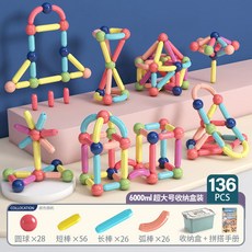 오르다자석블럭