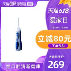 일본 파나소닉 수입 EW1211A 전기 이빨 치아 청소 장치 물 치실 청소기 (2 노즐), 단일상품