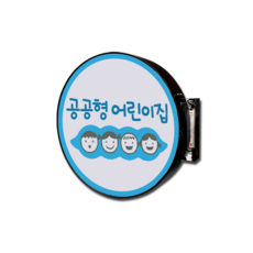 신제품LED간판 코퀄리티LED포인트간판 슬림사각간판 초슬림LED돌출간판 슬림엣지포인트간판 LED돌출간판 슬림원형 엣지포인트 엣지돌출 슬림돌출, 1개, LED슬림원형 600파이 +화면부착