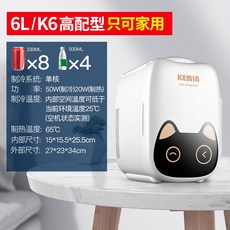 멀티 화장품 냉장고 자취 약 미니 소형 차량용 뷰티 저소음 원룸 향수 음료 메이크업 기숙사, K6 고구성가정용 무음모드 + 냉방온도차 25℃