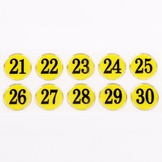 컬러 원형 번호판 사물함 번호 숫자 스티커 테이블 사물함 원형번호판 목욕탕번호 사물함번호 숫자판 숫자안내판 번호스티커 라커번호, 노랑 21~30, 1개