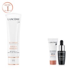uvexpert50ml