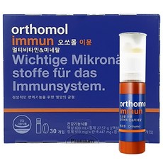 오쏘몰 이뮨 멀티비타민 국내 정식수입정품 액상+정제, 1박스, 30회