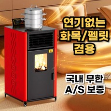 우성가전 연기없는 펠릿난로 화목난로 불멍 벽난로 가정용 실내난로 장작난로, 30평형 쿠킹