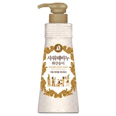 화산송이때비누