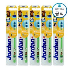조르단버디2단계