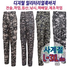 군복판매