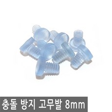 투명고무발