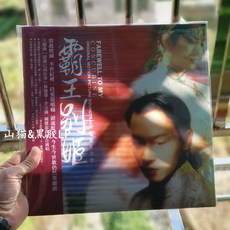 패왕별희lp